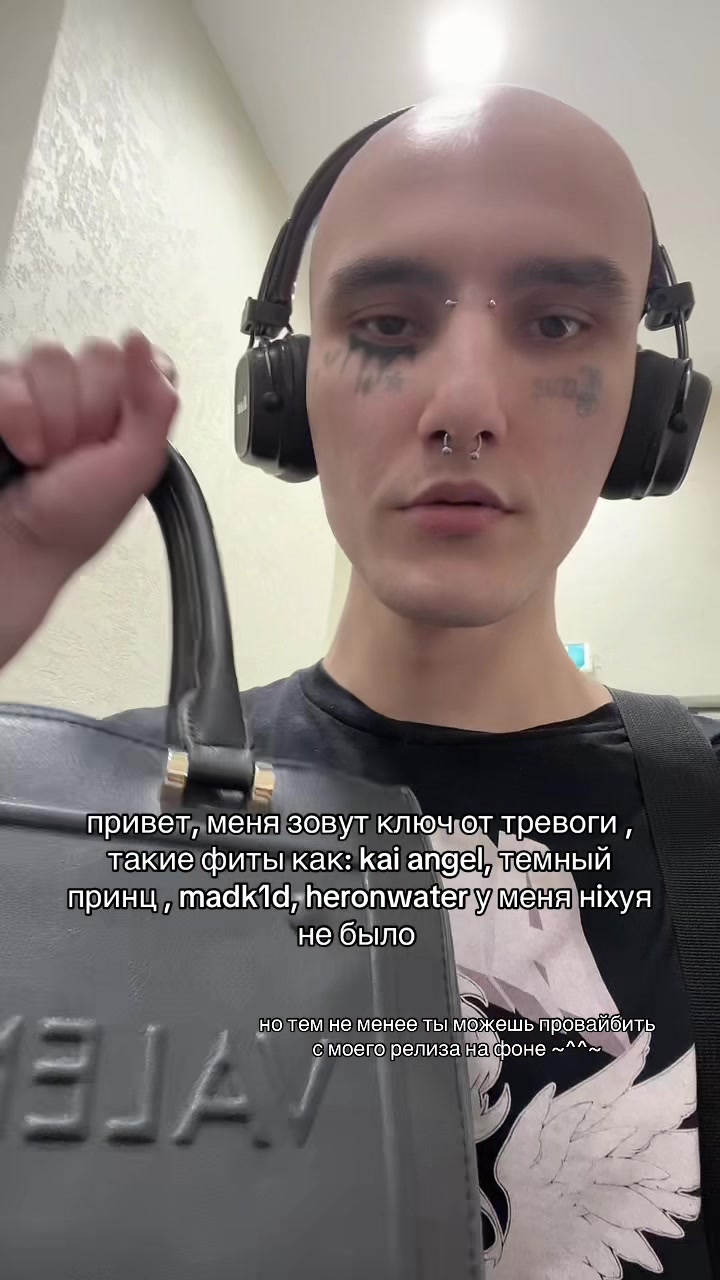 @тгк:ключ от тревоги