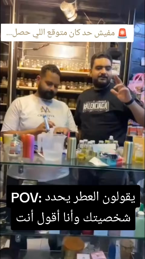 @VIP للعطور/