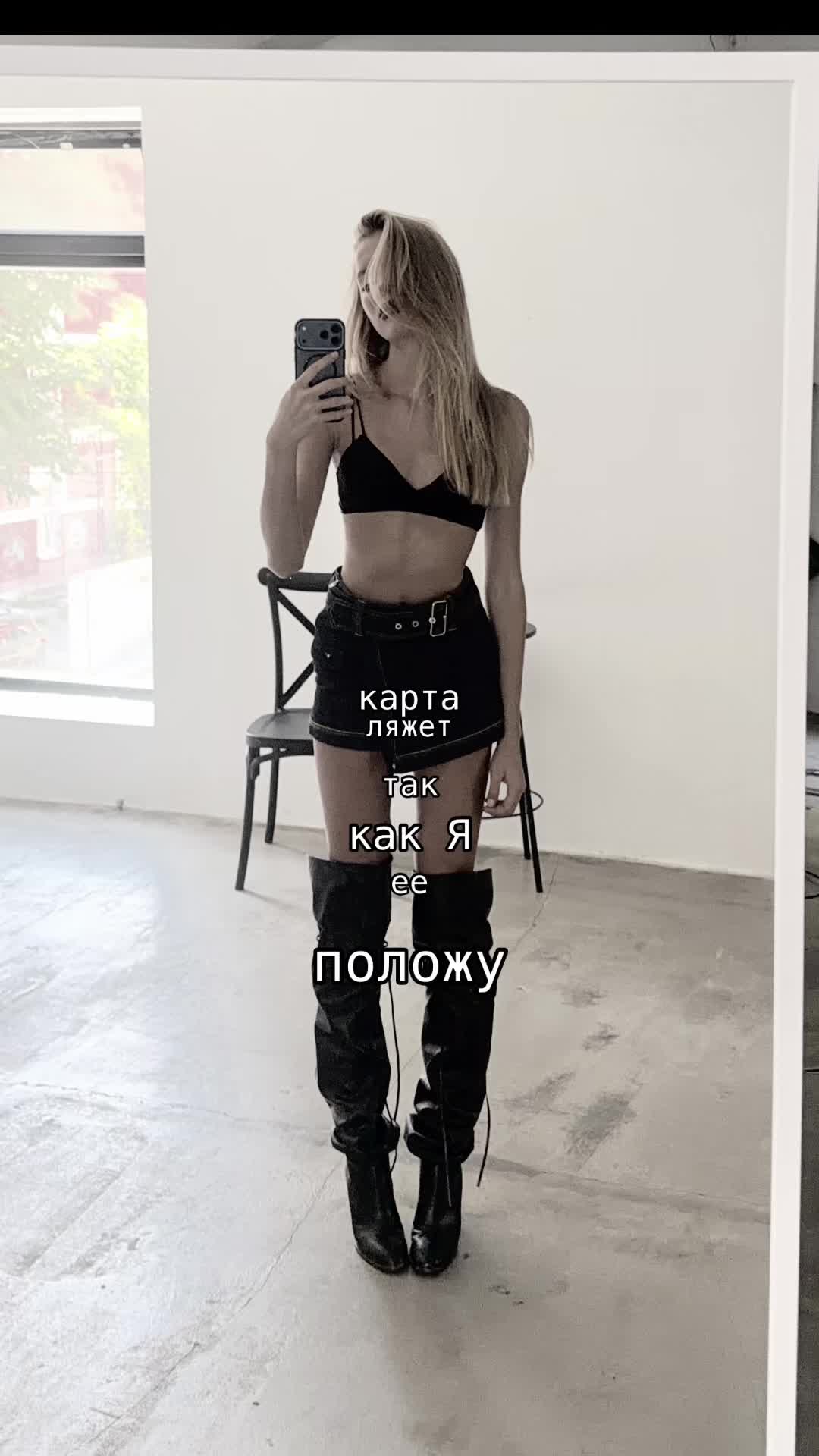 @ANASTASIIA BOND