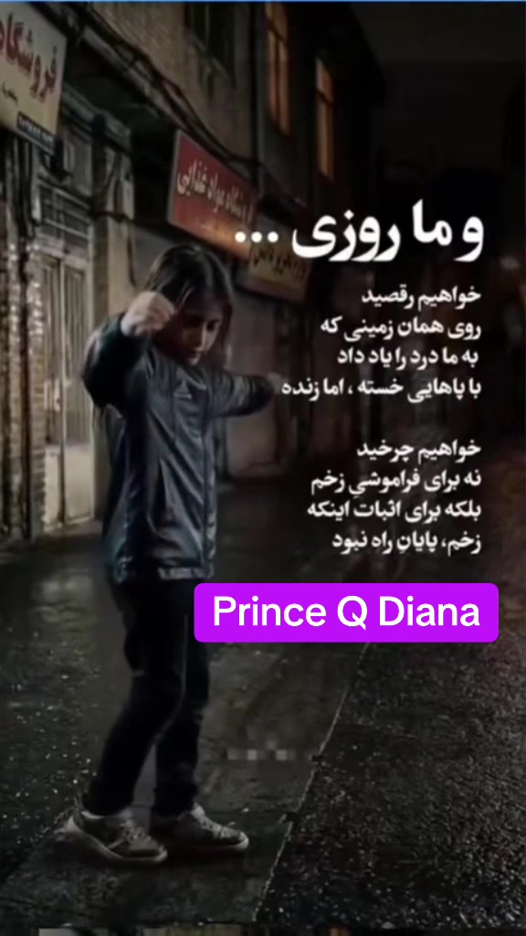 @Prince Q Diana
