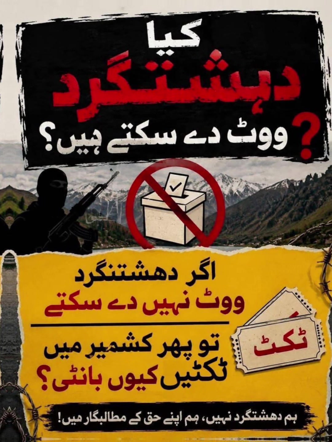 @Ejaz Kashmiri