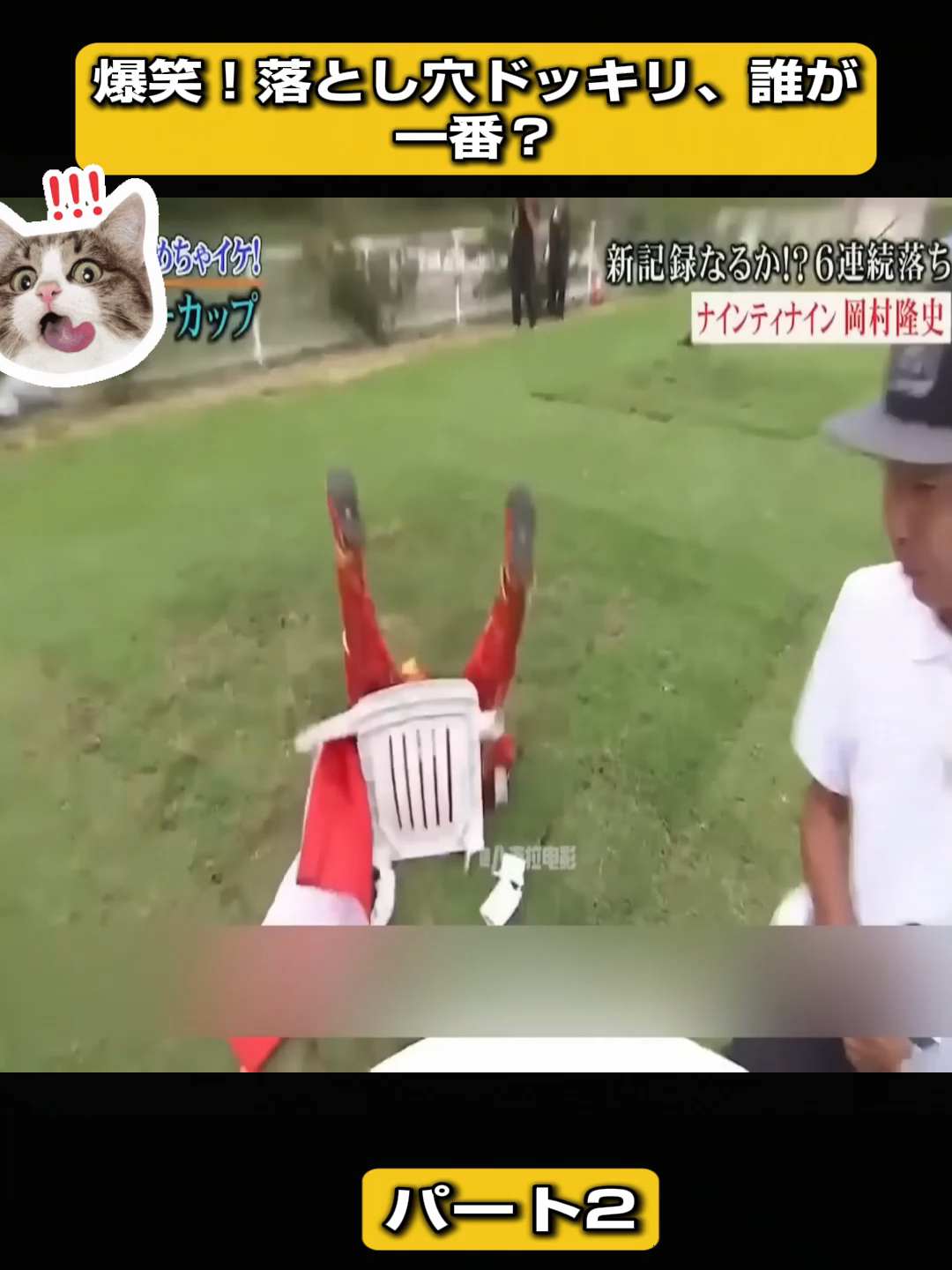 @ソラタビの泉：謎と雑学の探検隊
