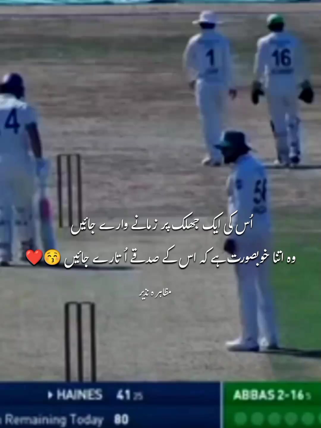 @Muzahara Nazeer _56