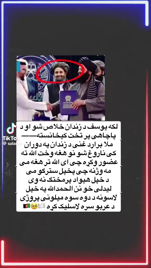 @adilkhan