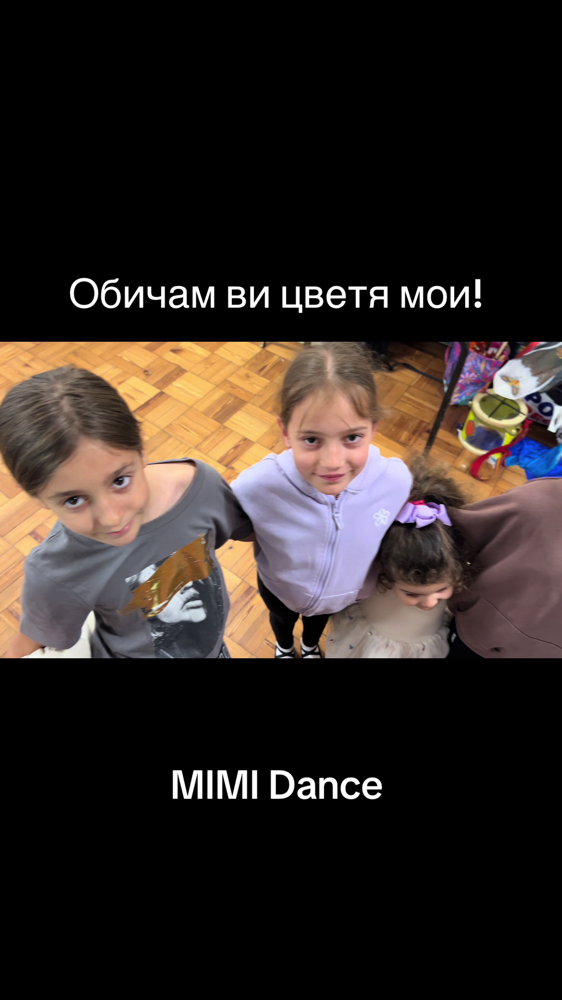 @Mimi Dance mix