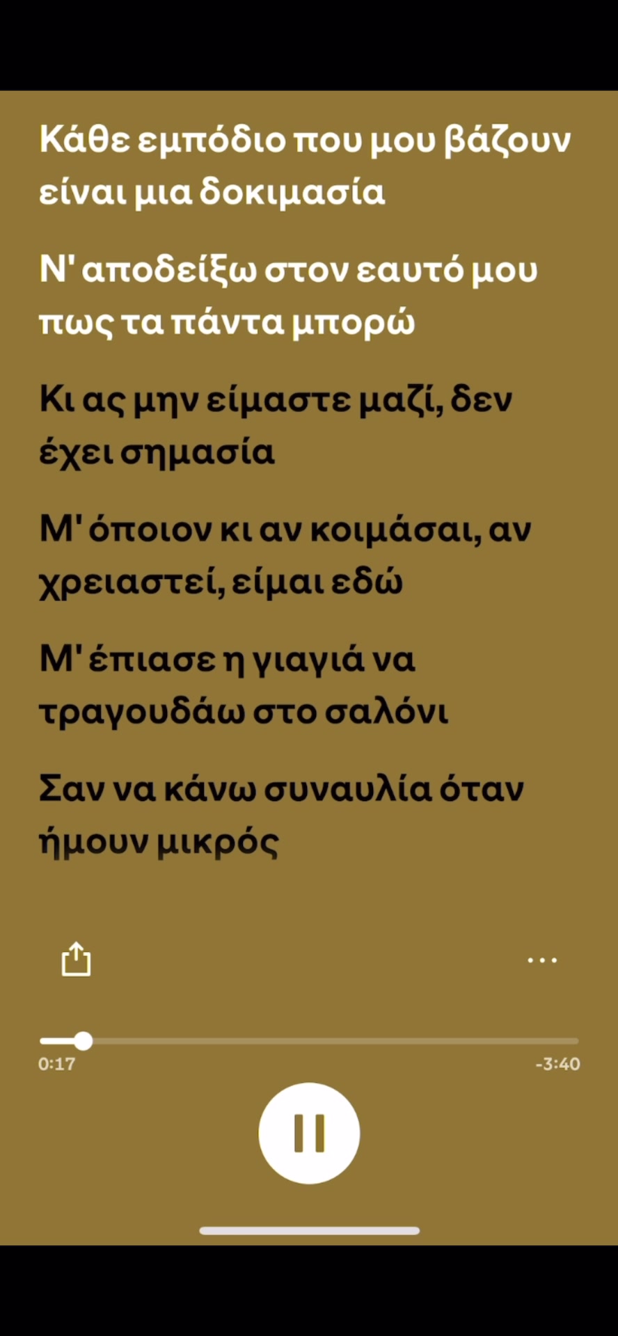 @spotifycortex