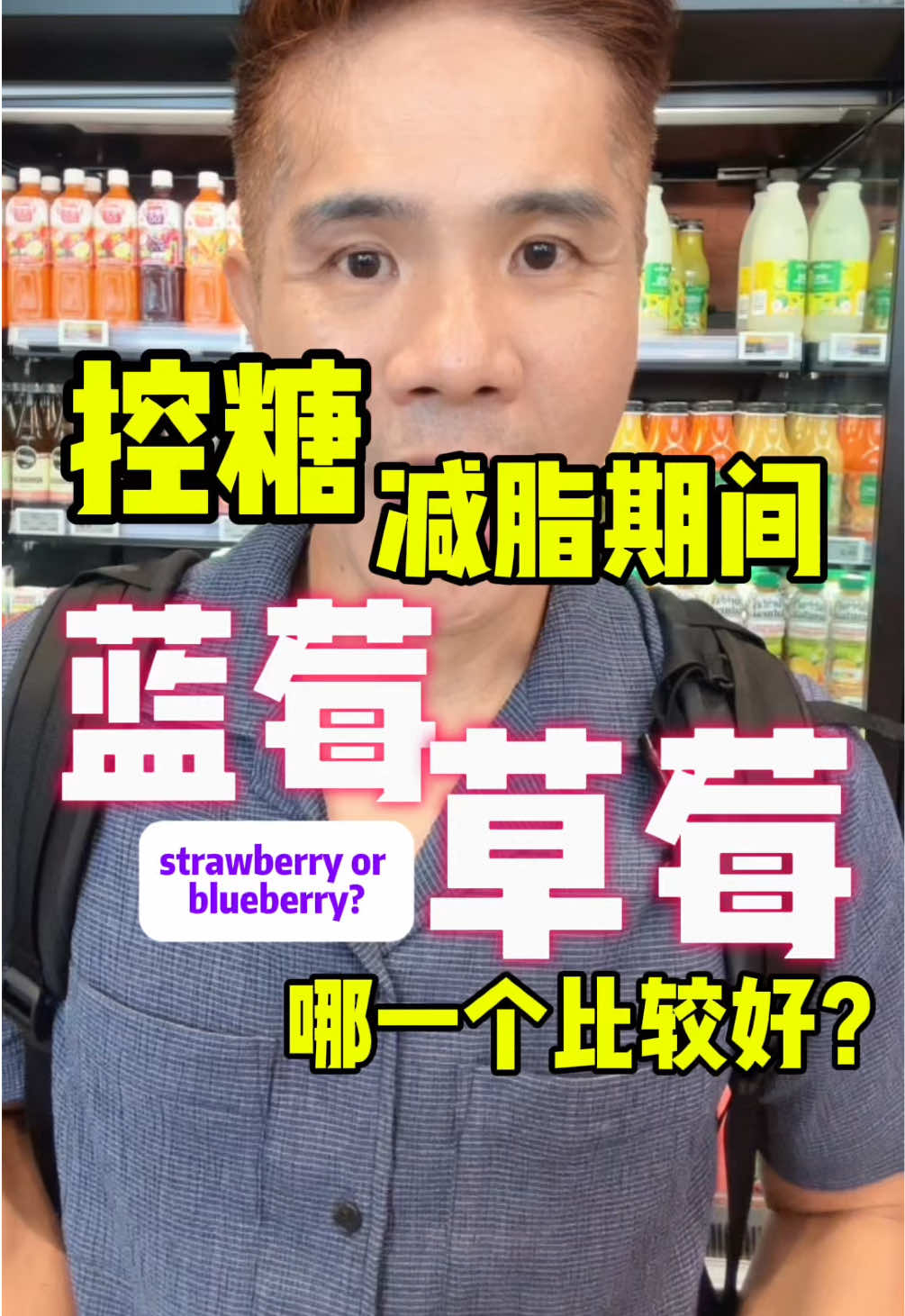 @奶酒 | Nutrition Coach