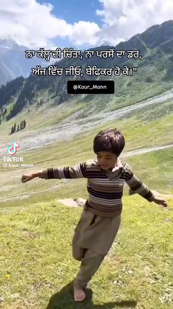 @Aman multani