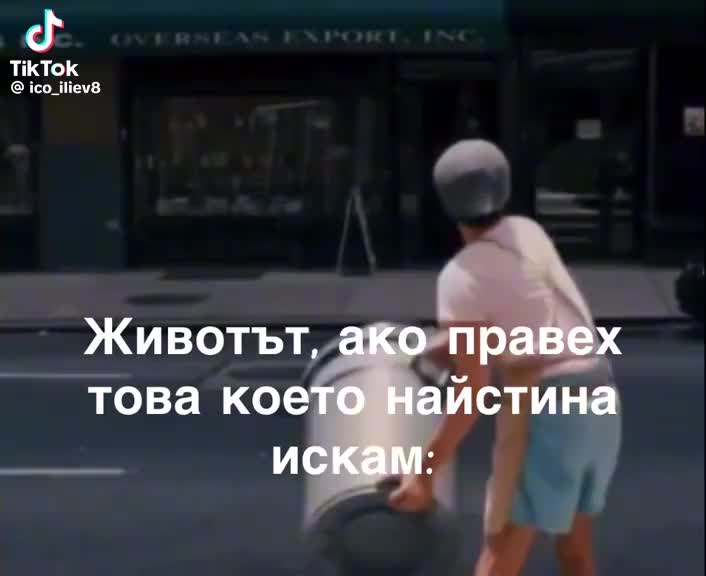 @Iva Shtereva
