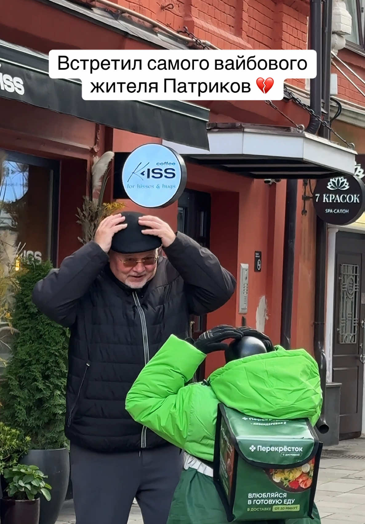 @Робот Володя