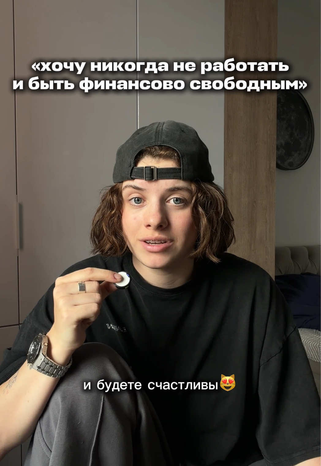 @Тиназес