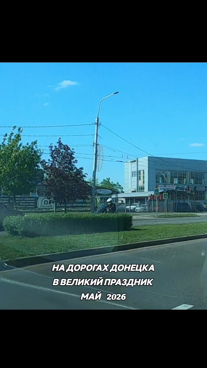 @Aleks Donbasski