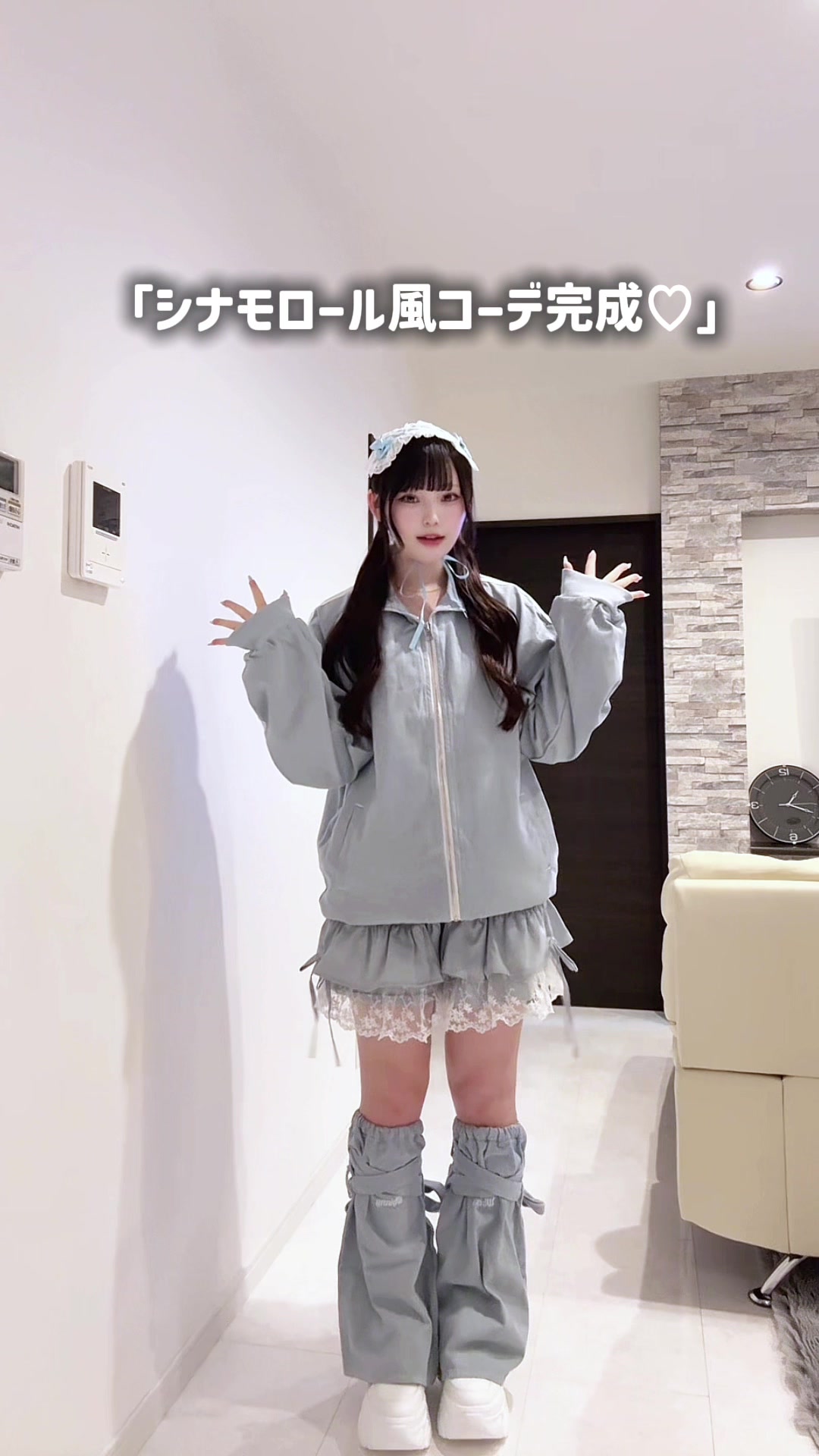 @相塲 星音【あいば りのん】