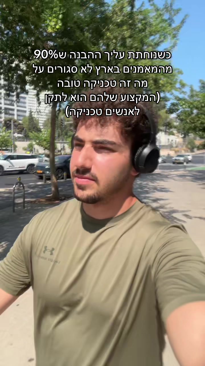 @אורי צדוק