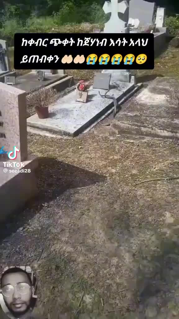 @ኢክራም እሙ ከድር