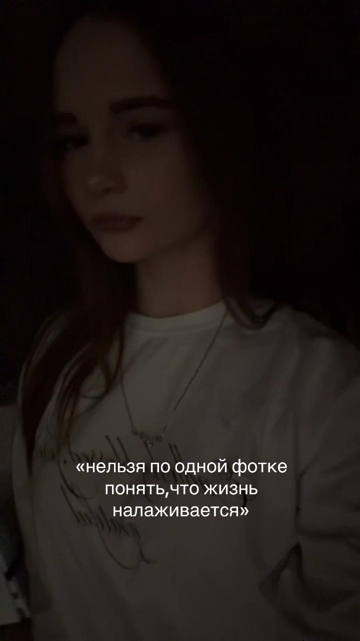 @соня я
