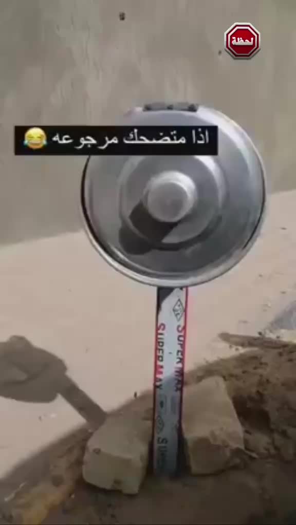 @قناة لحظة