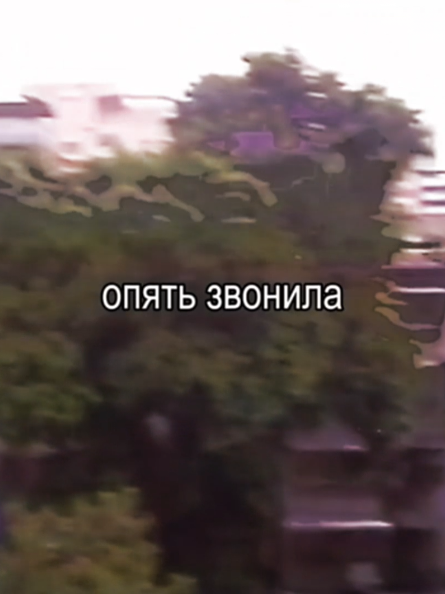 @паранойя