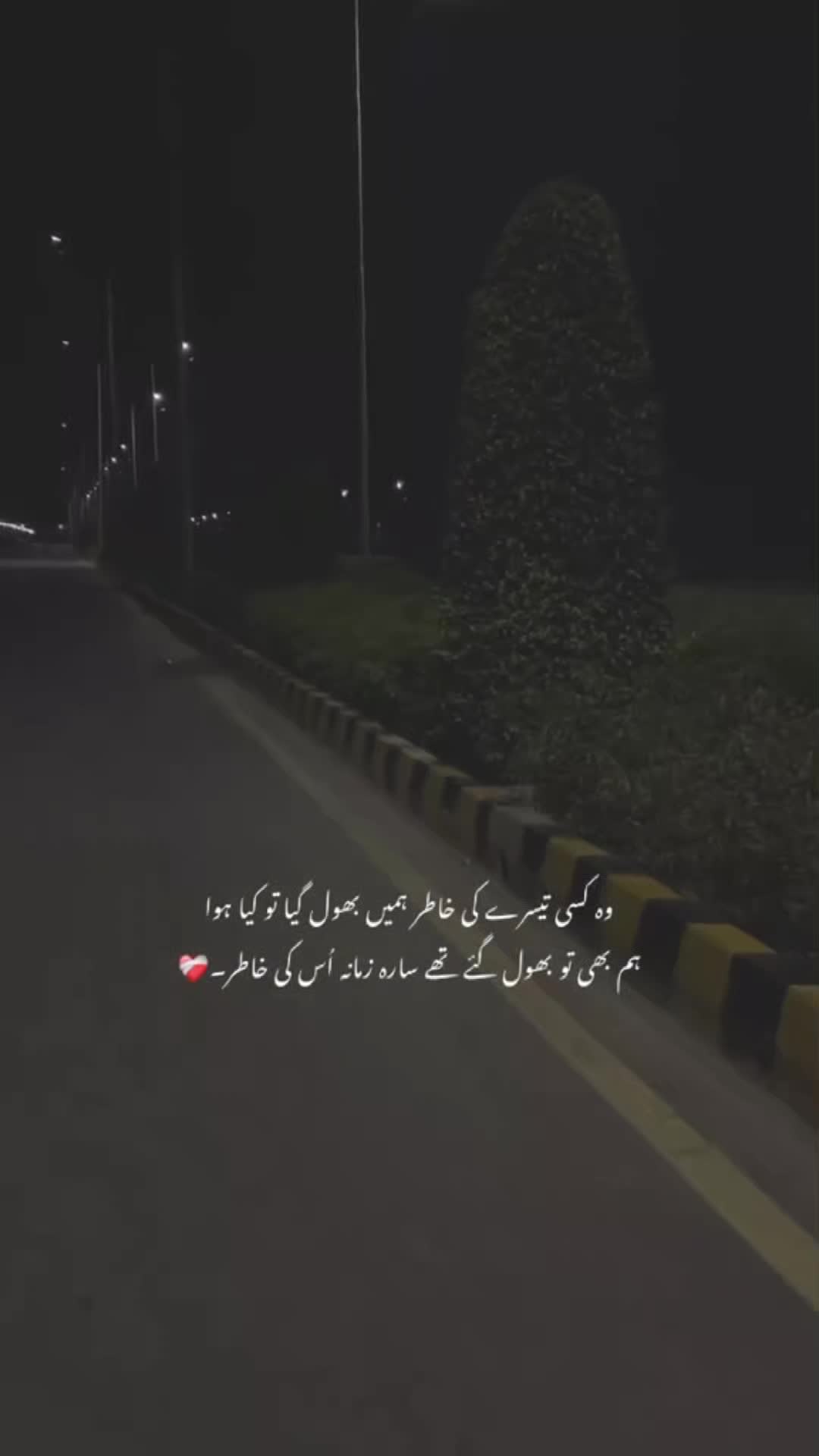 @𝙒𝘼𝙎𝙀𝙀𝙈🪽