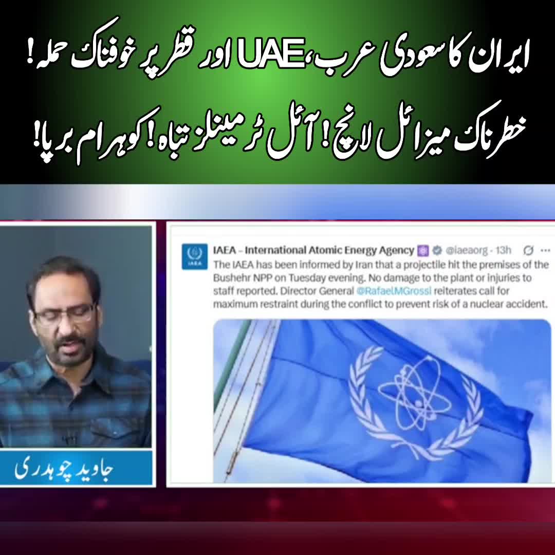 @siyasat ki Duniya