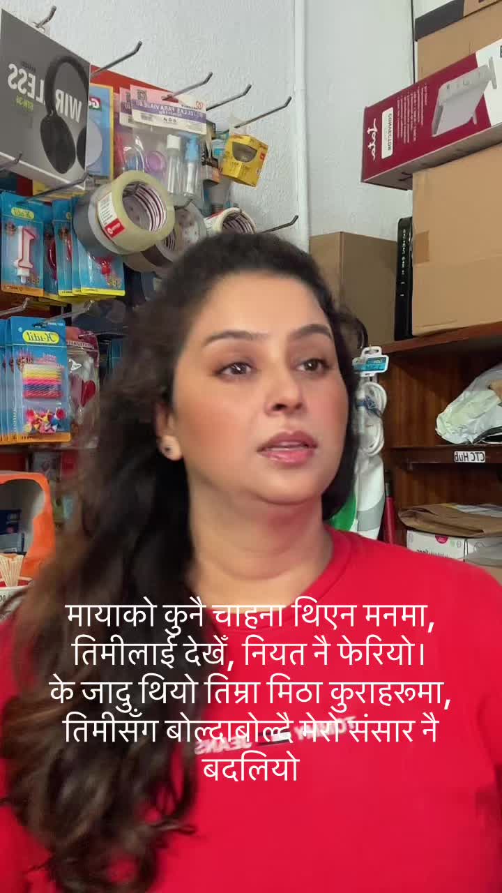 @Durga durga