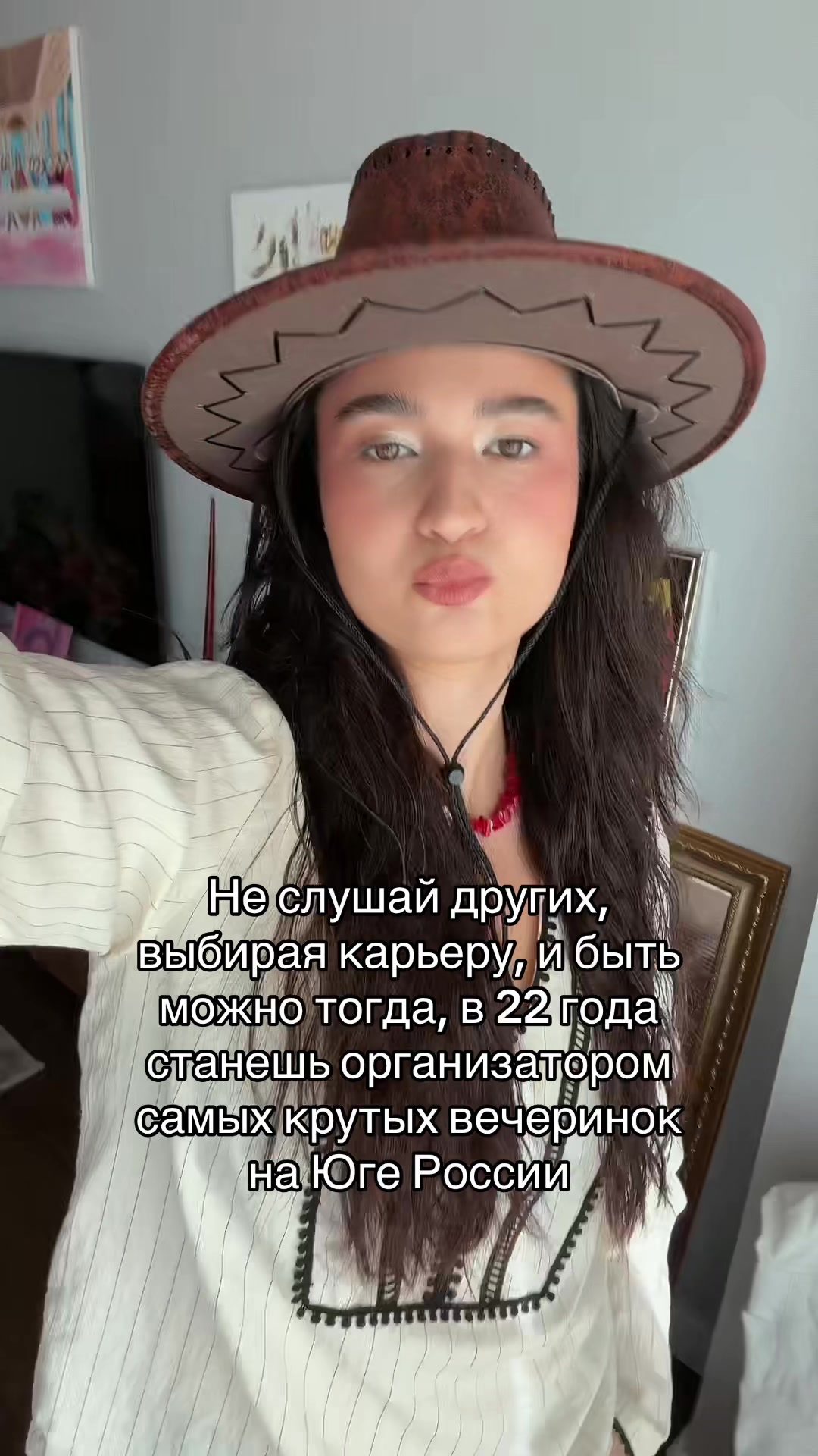 @Дениза