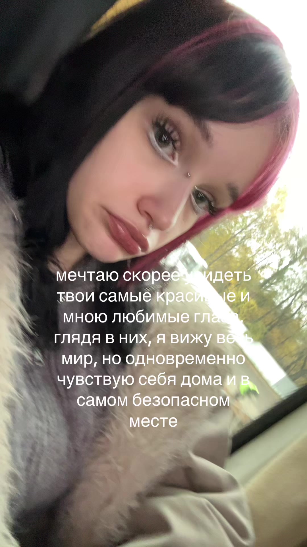 @линчек