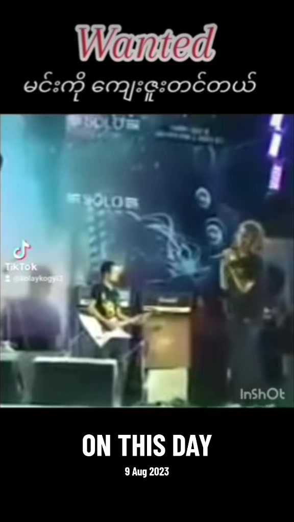 @Ko Lay Ko Gyi