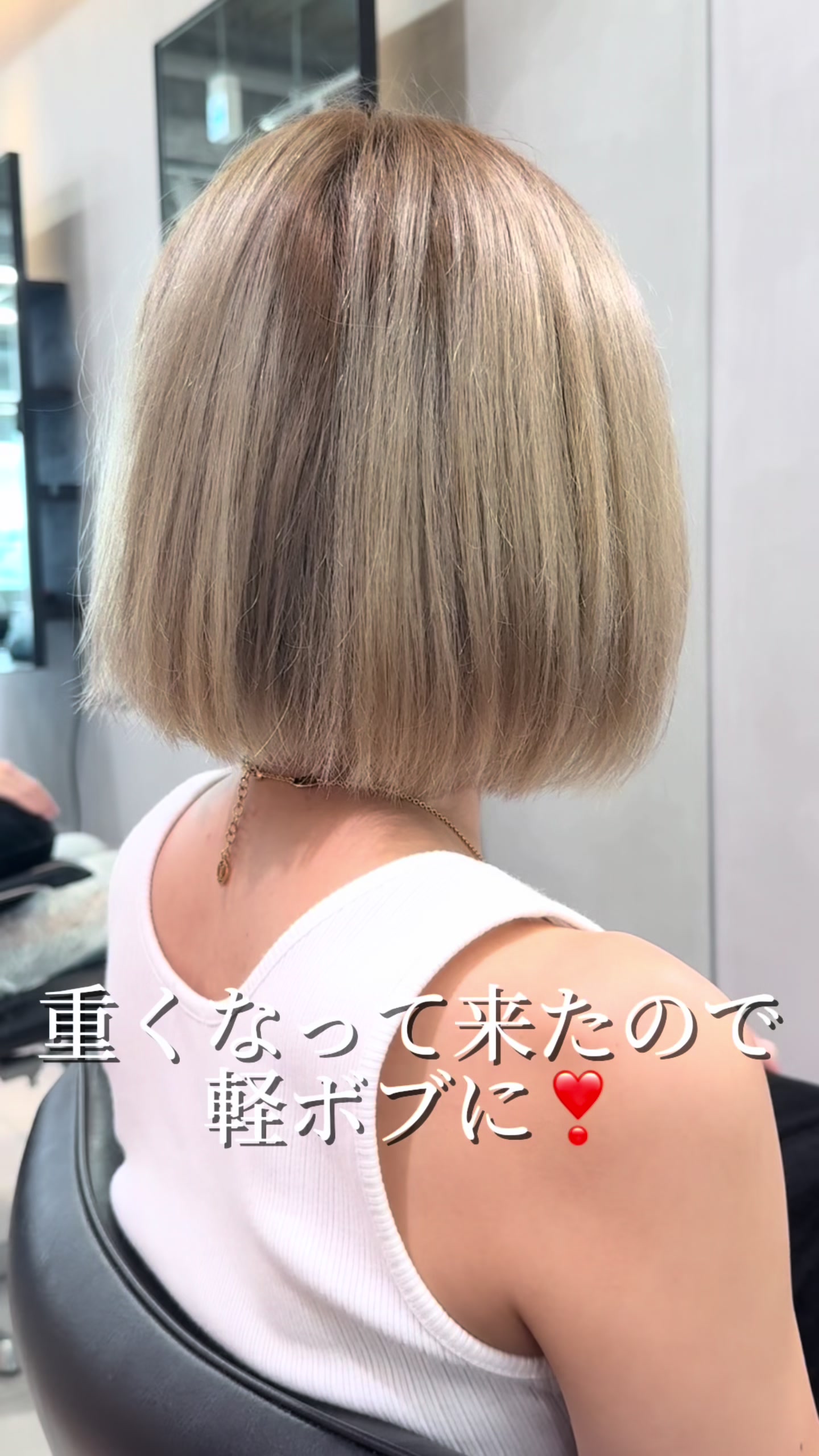 @ボブなら銀座5丁目のこば