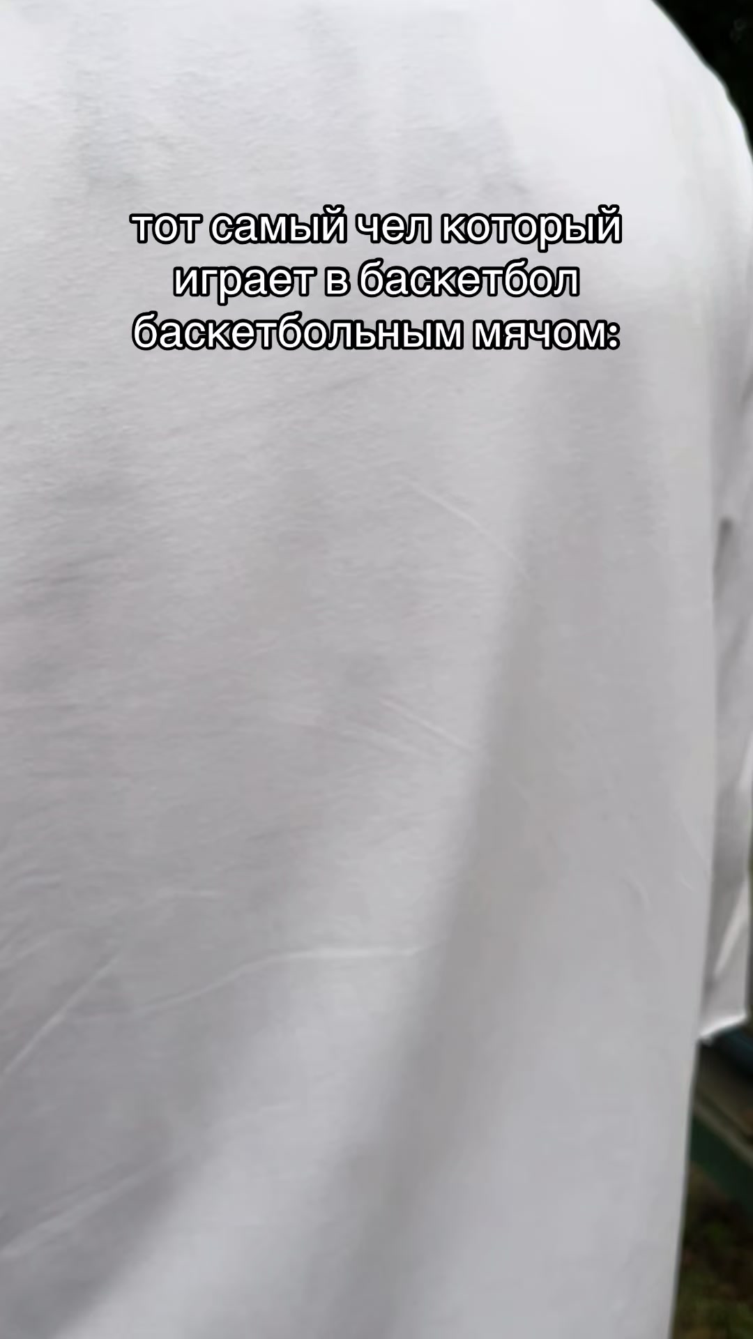 @ТГК:tatabasket/тата