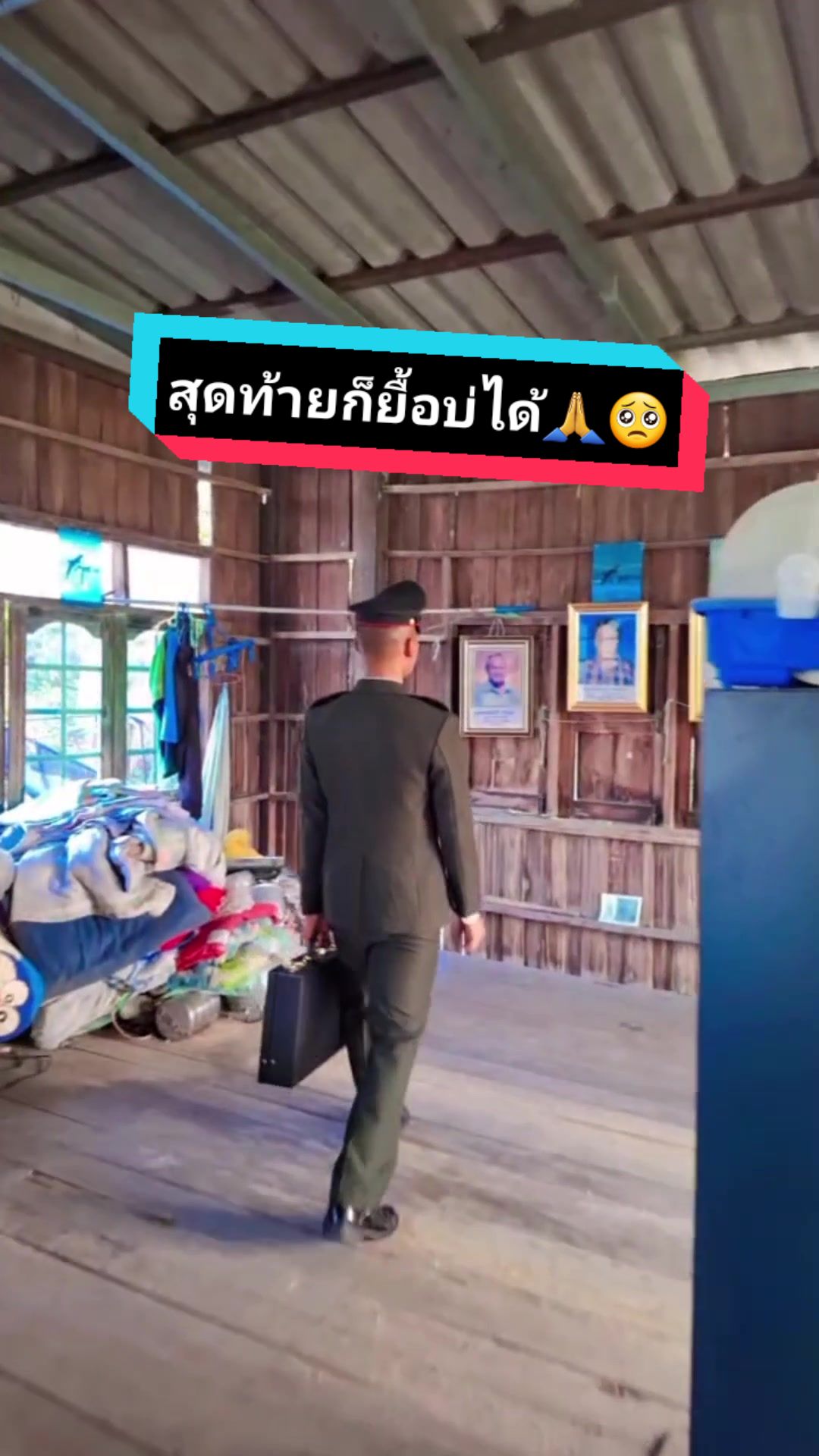 @บักต้าร์ พาตะลอน