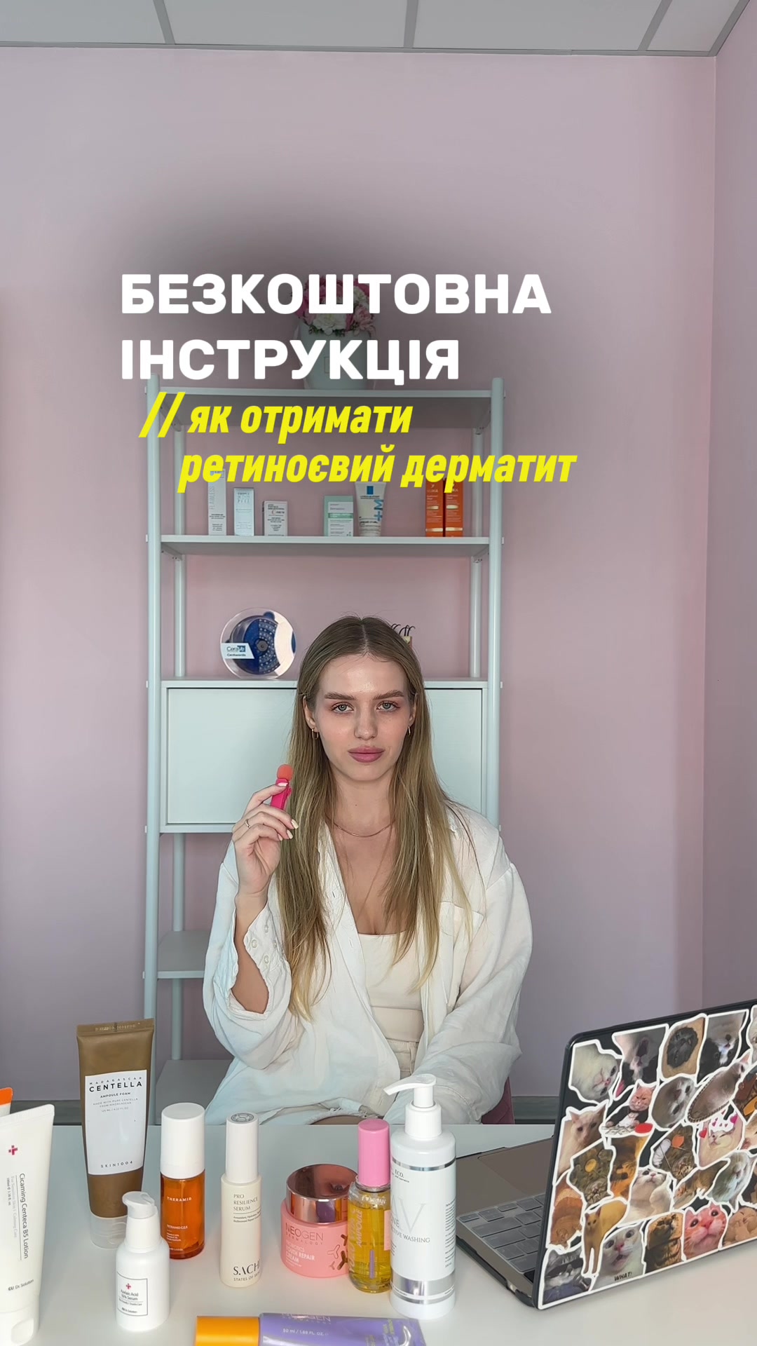 @Марія | лікар-інтерн🩺