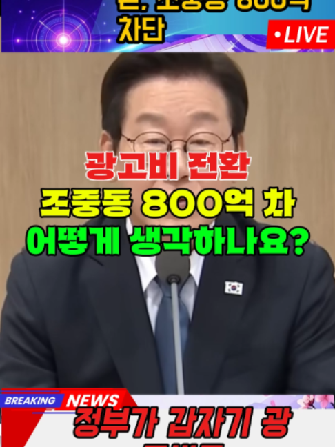 @한국 정치 센터