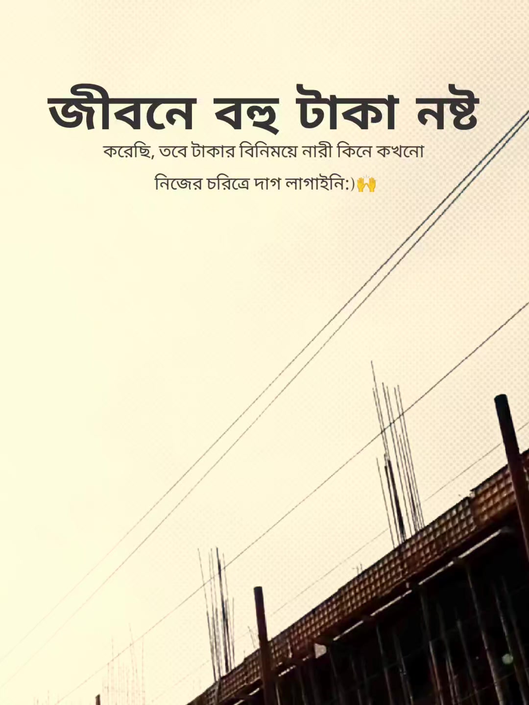 @꧁⭑শেষ পৃষ্ঠা⭑꧂