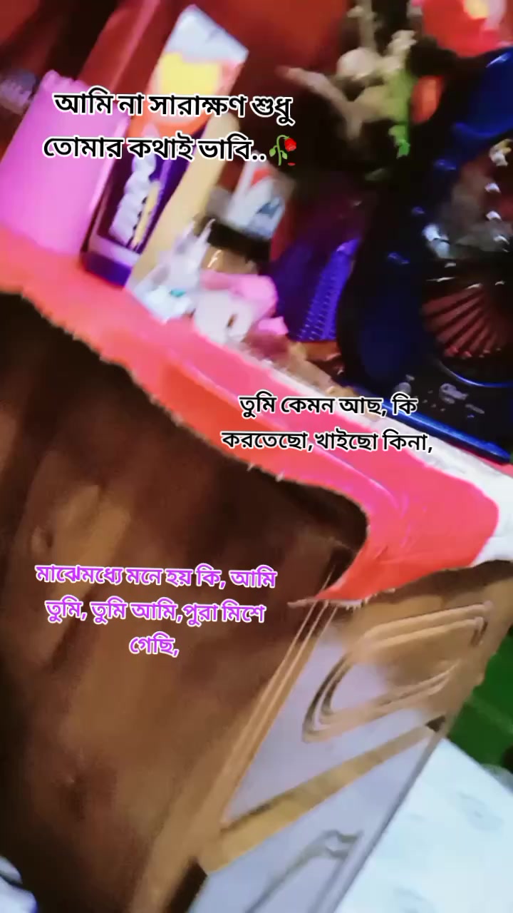 @হাছনা কাজী