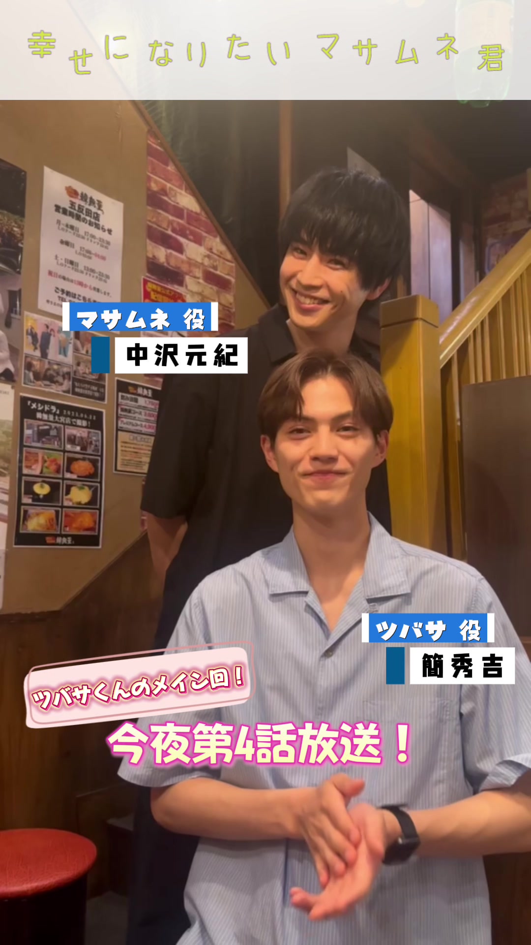 @MBS【ドラマイズム公式】