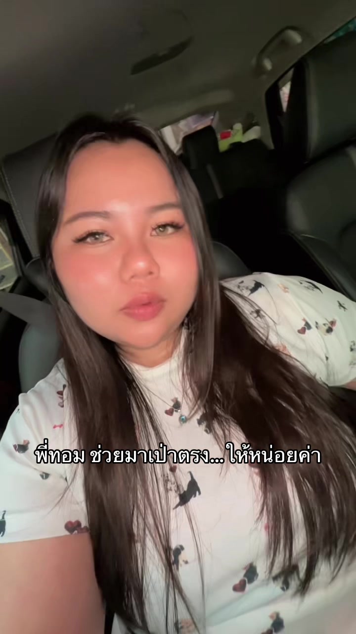 @มะนาวอย่าเอาแต่นอน