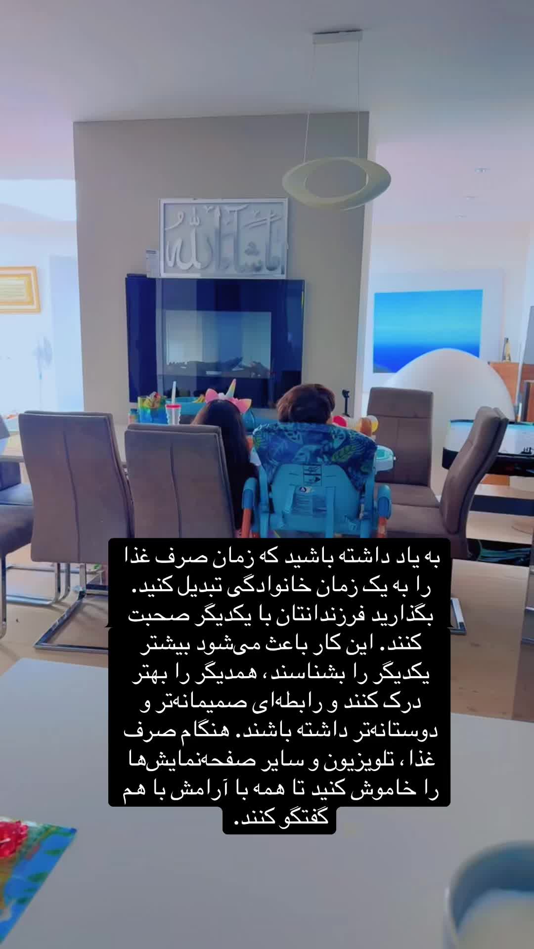 @Aliya & Ayaan