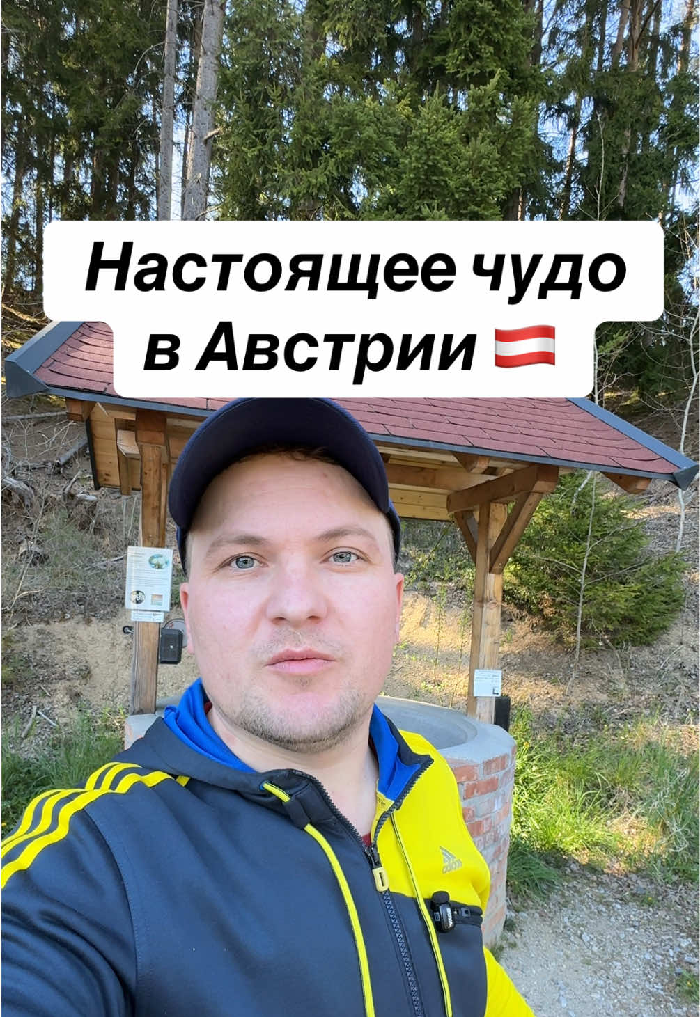 @Жизнь в Австрии 🇦🇹 | MRPL