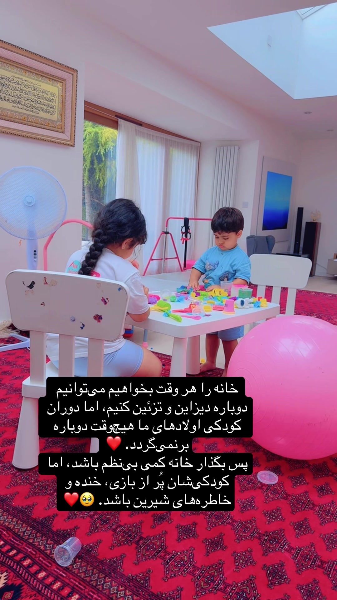 @Aliya & Ayaan