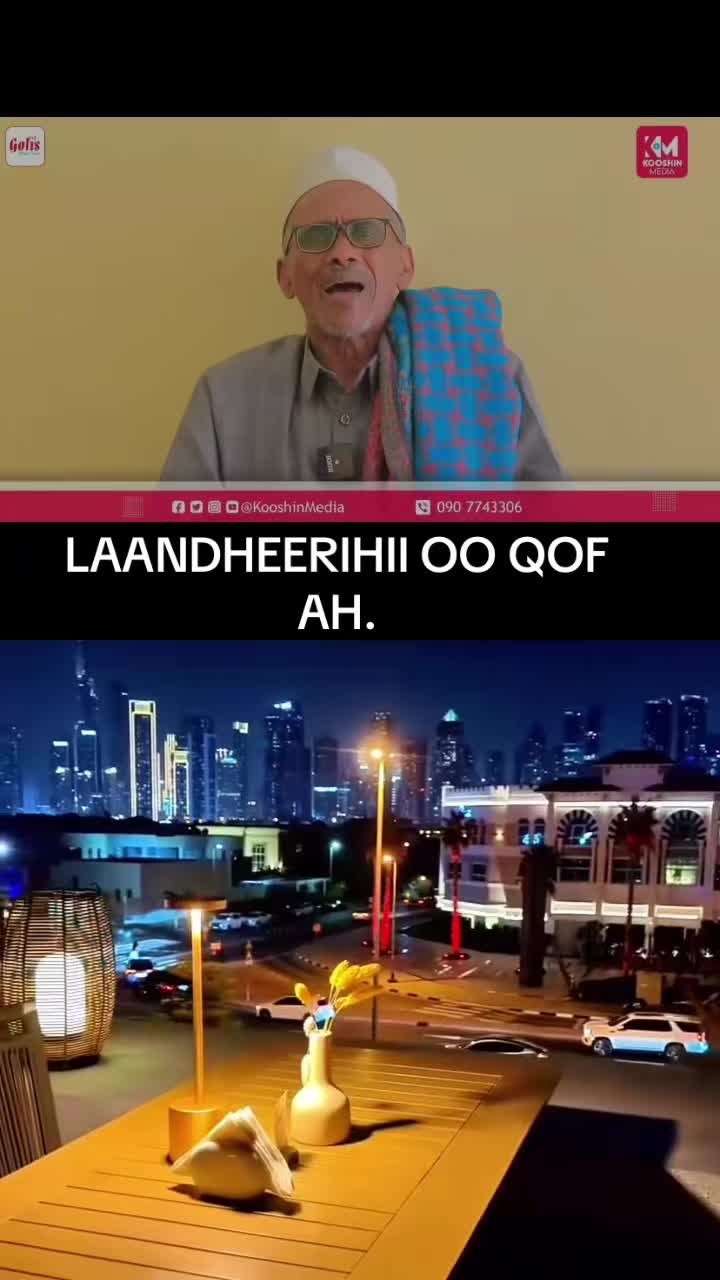 @GEELO