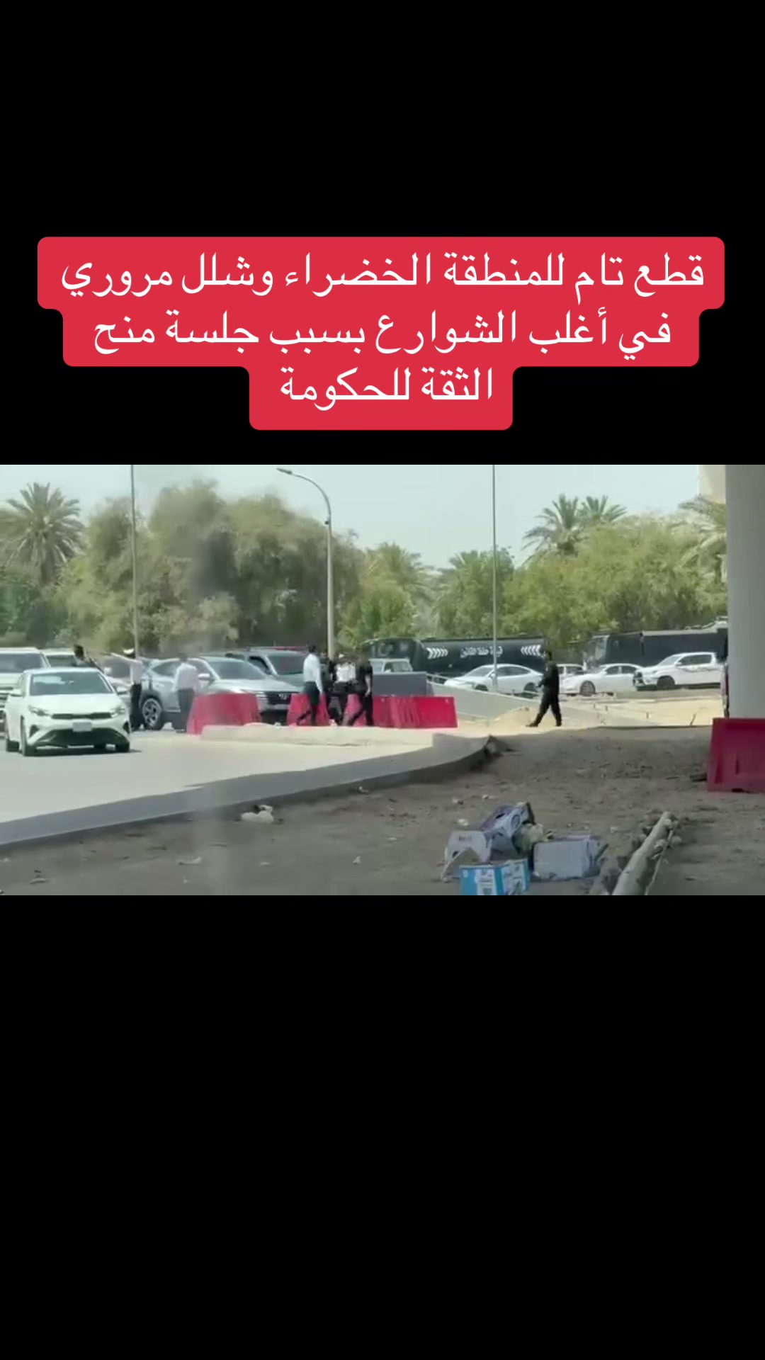 @عاجل وبس