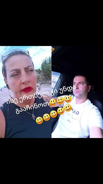 @კატო ♥️😄