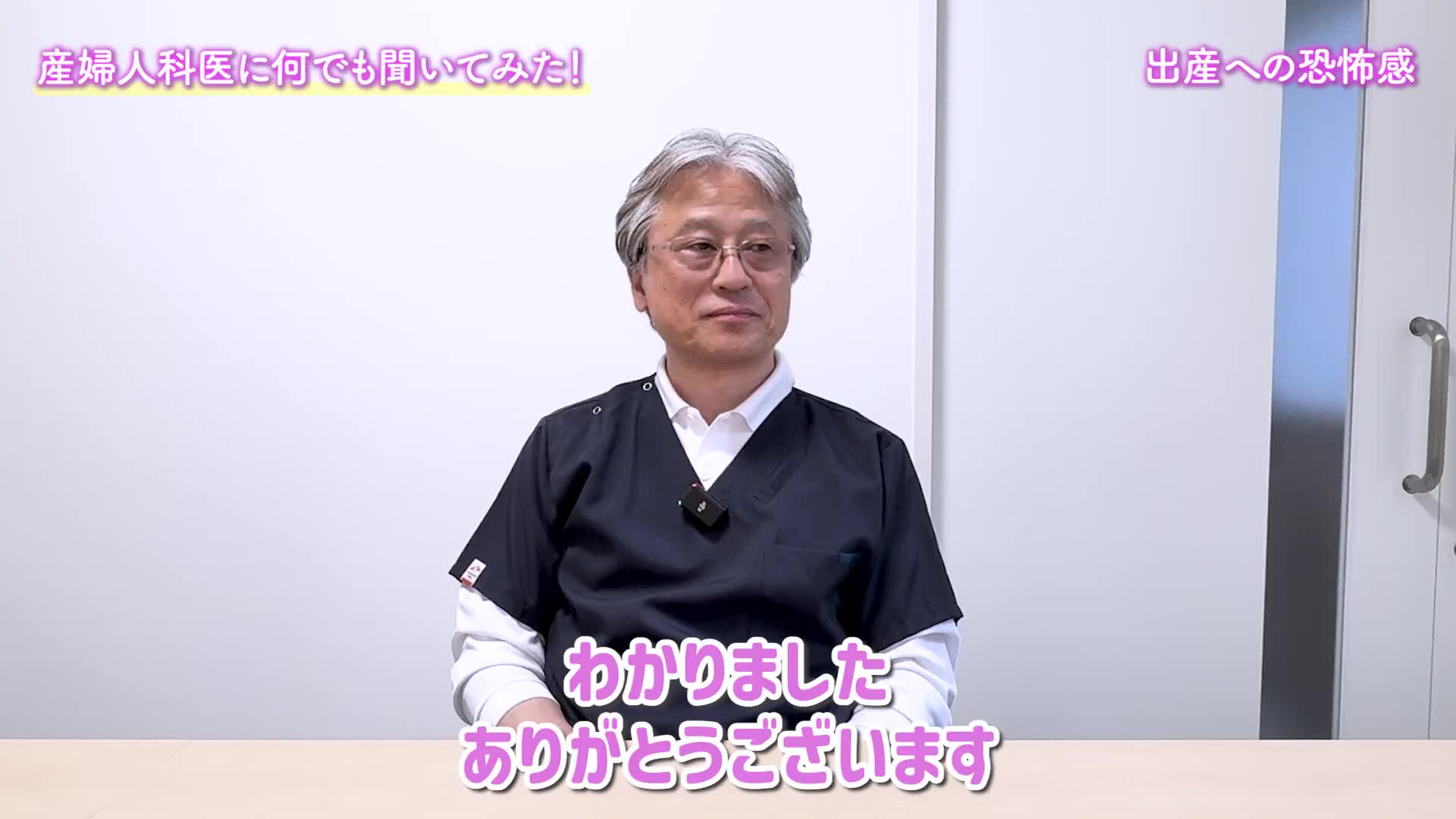 @ホッとできる!産婦人科チャンネル