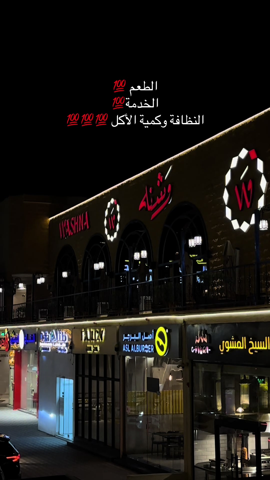 @د.لجين