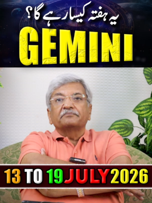 @Ajmal Rahim Astrologer