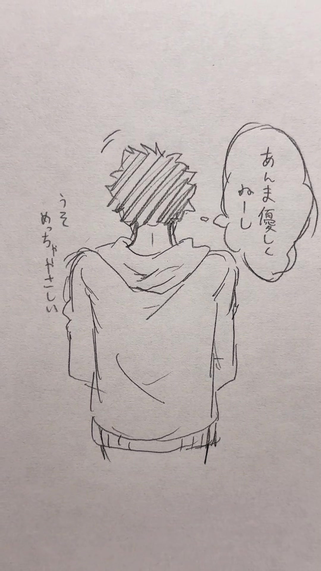 @しゅんくん