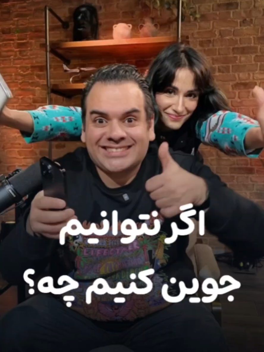 @Arezoo