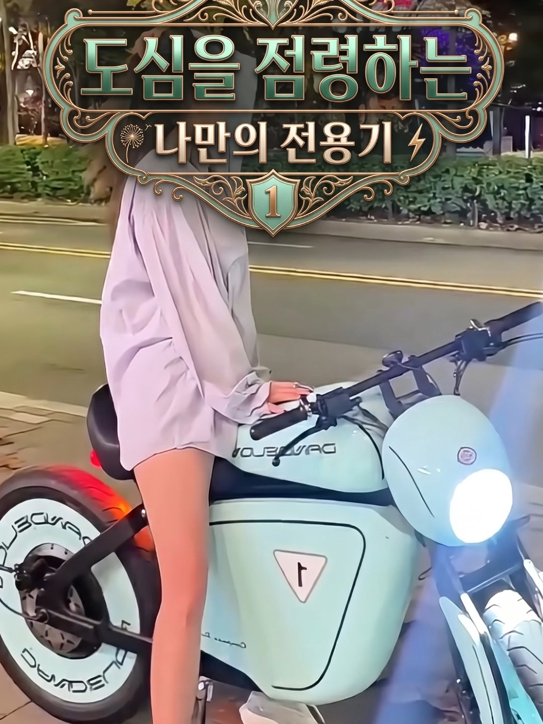 @부러쇼핑