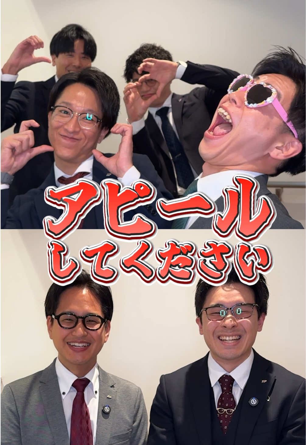@眼鏡市場【公式】